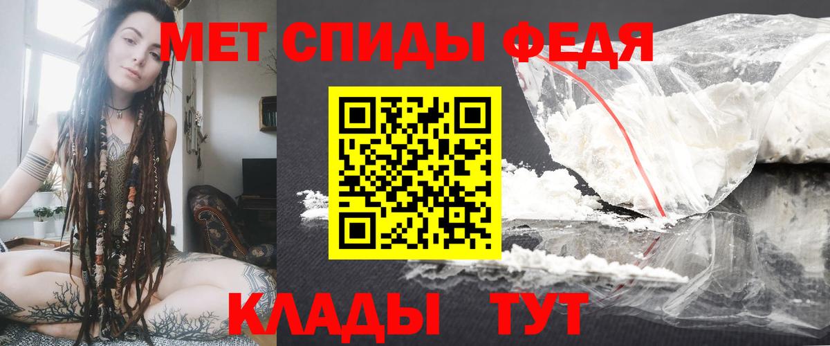 АМФЕТАМИН  АМФЕТАМИН VHQ  Вход с VPN  Клин 