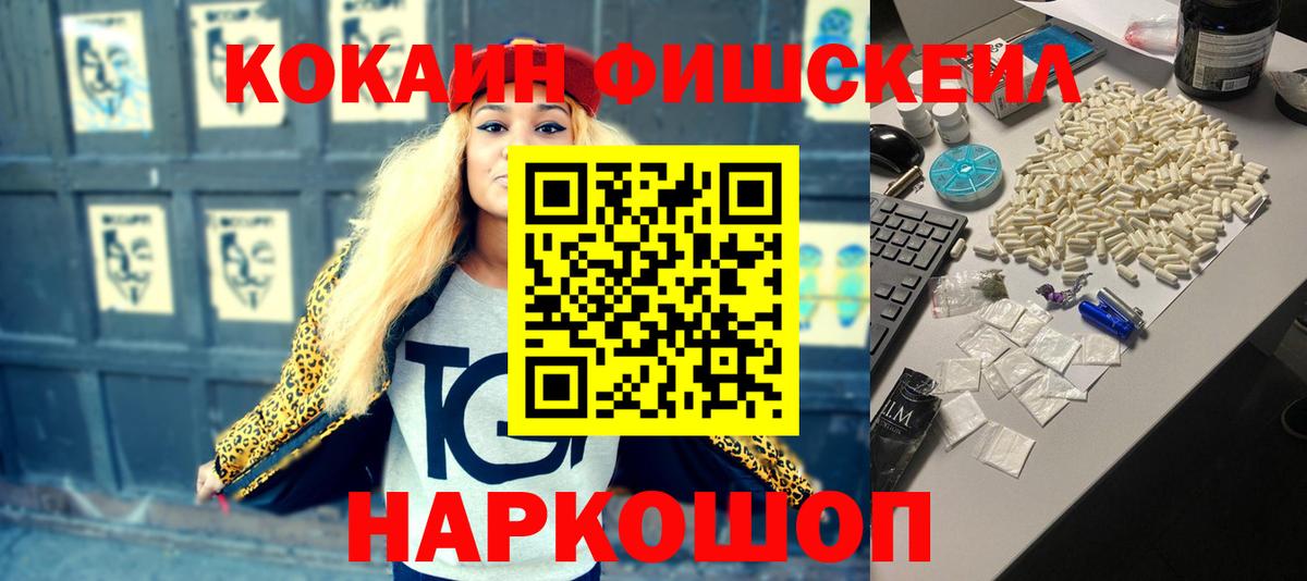 Cocaine 97%  Вход с VPN  КОКАИН 97%  Клин 