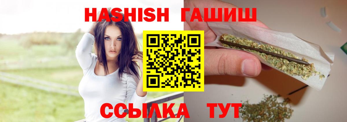 ГАШ VHQ Клин