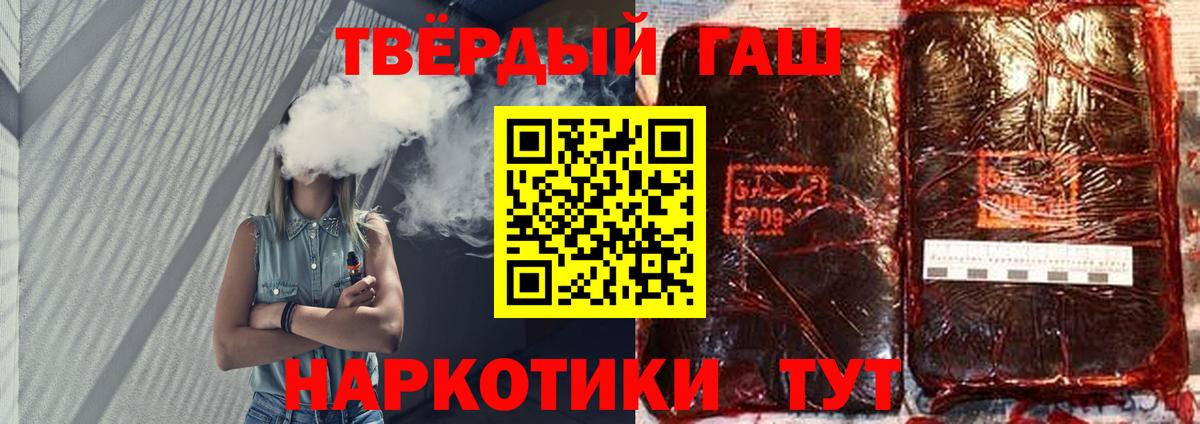 ГАШИШ гашик  ГАШ  Клин  Гашиш AMNESIA HAZE  Вход с VPN 