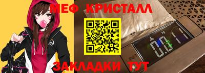 ПСИЛОЦИБИНОВЫЕ ГРИБЫ Краснодар