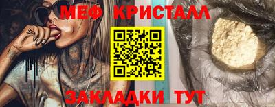 герыч Краснознаменск