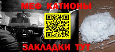 каннабис Краснокаменск