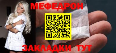 герыч Краснознаменск