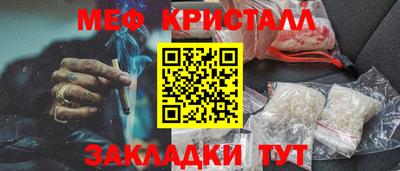 каннабис Краснокаменск