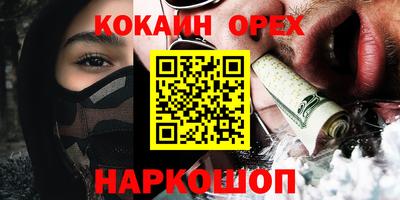 каннабис Краснокаменск