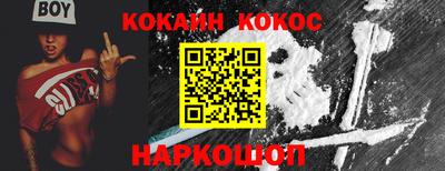 герыч Краснознаменск