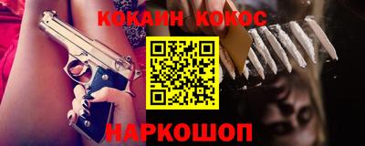 ПСИЛОЦИБИНОВЫЕ ГРИБЫ Краснодар