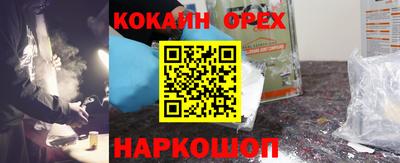 ПСИЛОЦИБИНОВЫЕ ГРИБЫ Краснодар