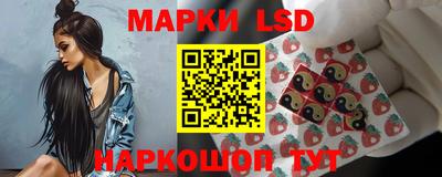 каннабис Краснокаменск