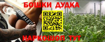 кокаин перу Кулебаки