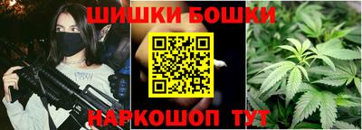 каннабис Краснокаменск