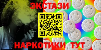 каннабис Краснокаменск