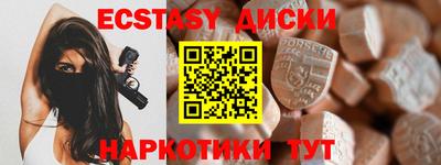 ПСИЛОЦИБИНОВЫЕ ГРИБЫ Краснодар