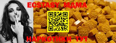 ПСИЛОЦИБИНОВЫЕ ГРИБЫ Краснодар