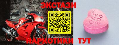 ПСИЛОЦИБИНОВЫЕ ГРИБЫ Краснодар