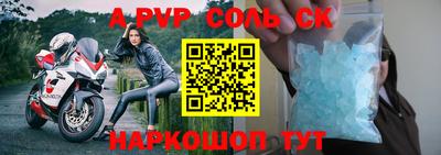 герыч Краснознаменск