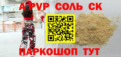 ПСИЛОЦИБИНОВЫЕ ГРИБЫ Краснодар