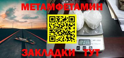 герыч Краснознаменск