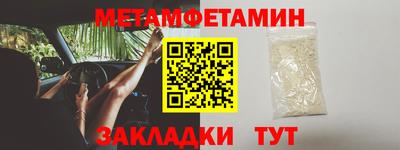 ПСИЛОЦИБИНОВЫЕ ГРИБЫ Краснодар