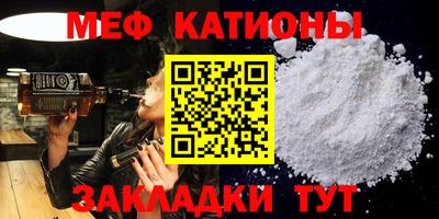 каннабис Краснокаменск