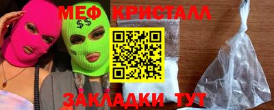 герыч Краснознаменск
