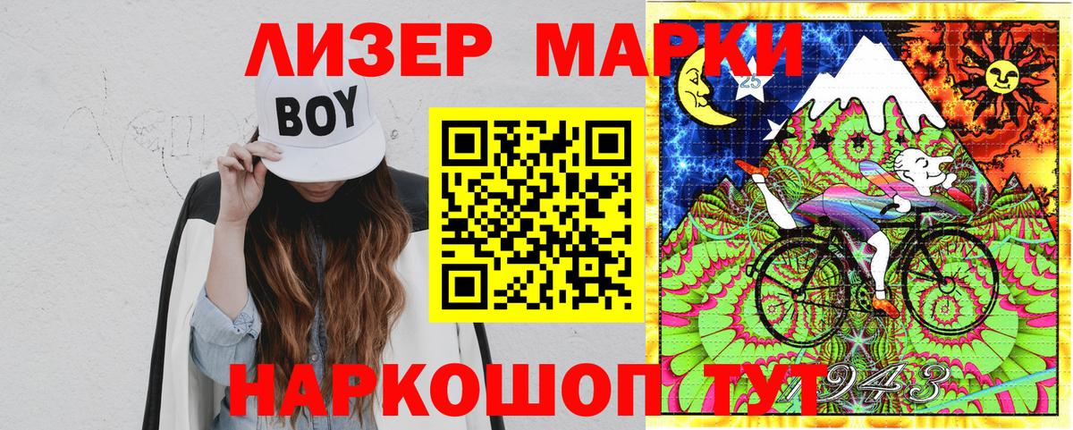 Марки N-bome 1,5мг Клин