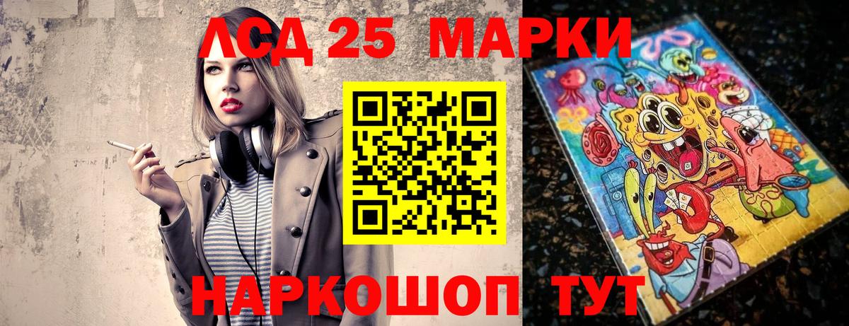 Марки N-bome  Марки NBOMe 1,5мг  Вход с VPN  Клин 