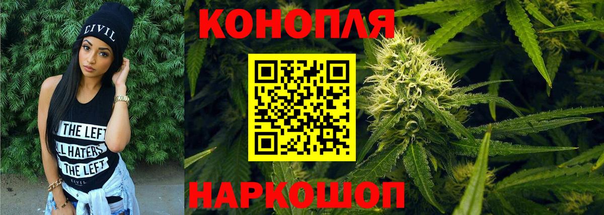 Бошки Шишки Ganja  Каннабис MAZAR  Вход с VPN  Марихуана гибрид  Клин 