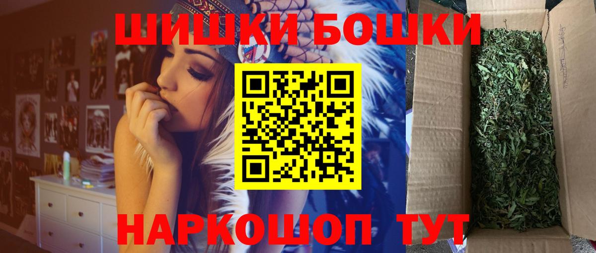 Меф  Гашиш  Клин  Кокаин  Каннабис  Вход с VPN  НБОМе  Меф кристаллы  Где купить наркотики? 